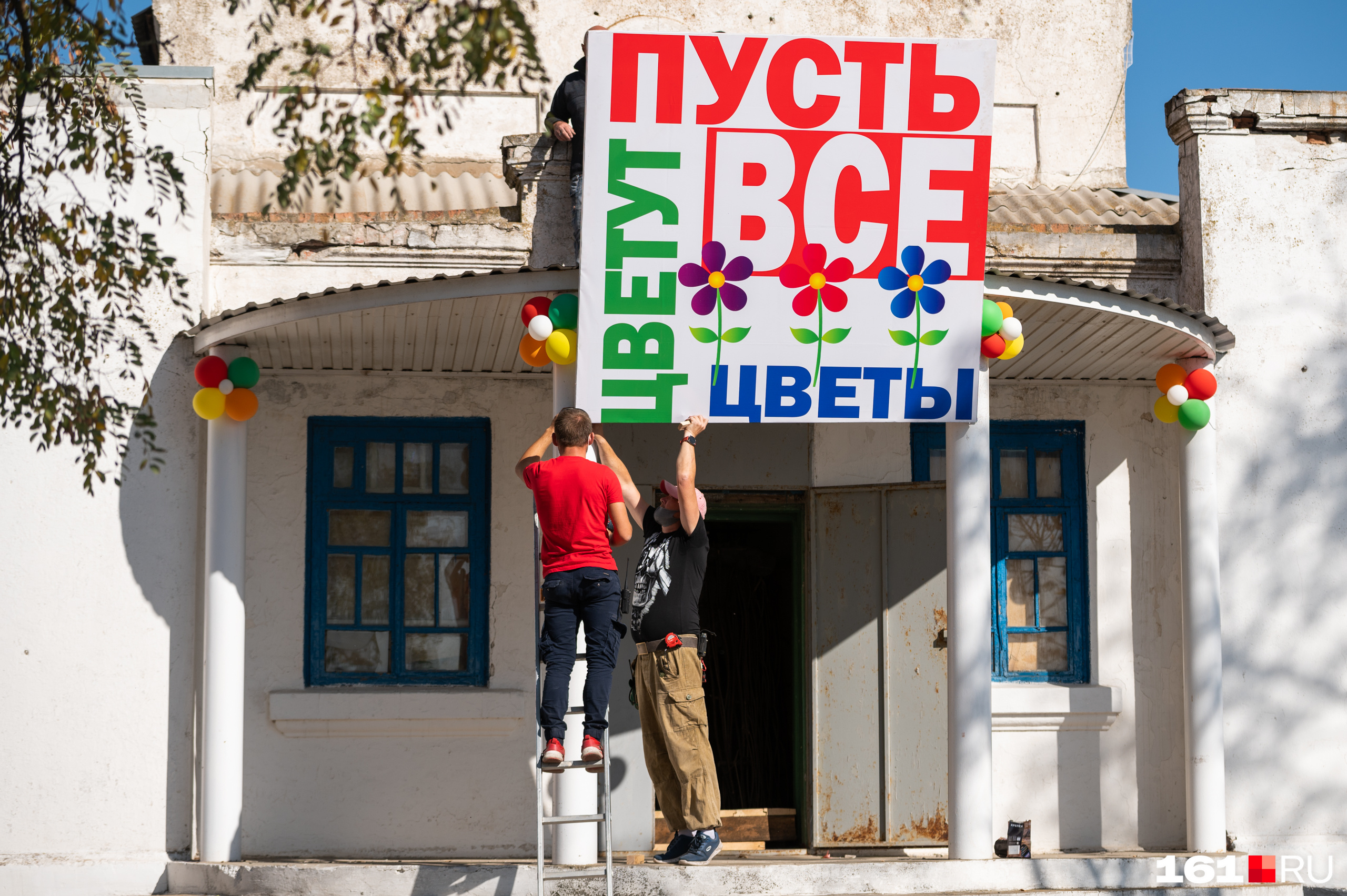 Перемещаемся в хутор Дугино