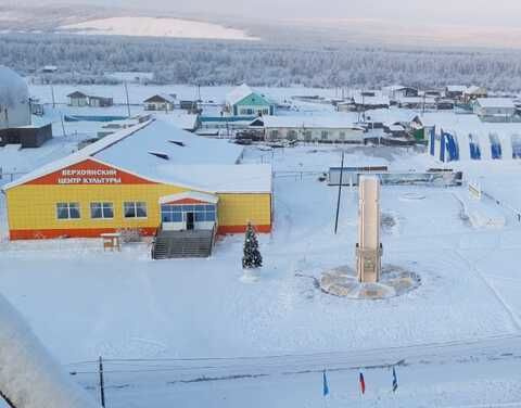 Фото с сайта <a href="https://verhoyansk.sakha.gov.ru/news/front/view/id/3136222" class="_">verhoyansk.sakha.gov.ru</a>