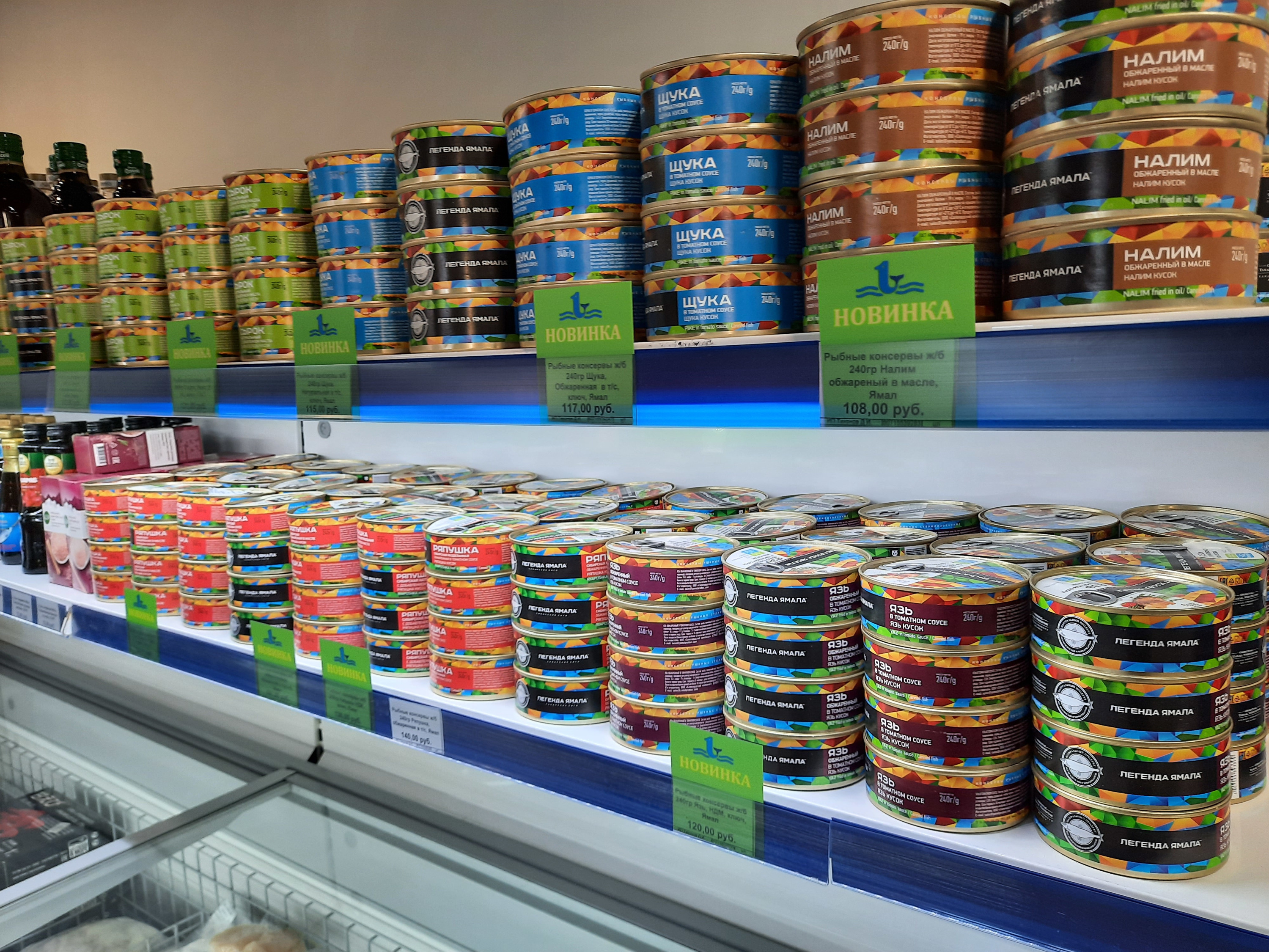 Тюмени оптом. Масломаркет тюмень адреса. Тюмень рыбное. Тюмени оптом. Арт-тюмень тюмень.