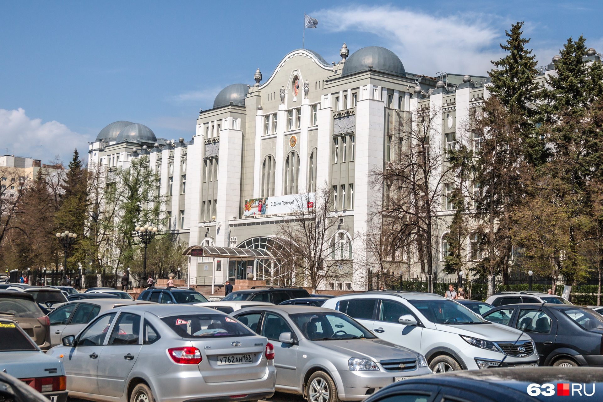 Управление куйбышевской железной