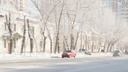 Морозы усилятся: в Новосибирской области похолодает до -43 градусов (но ненадолго)