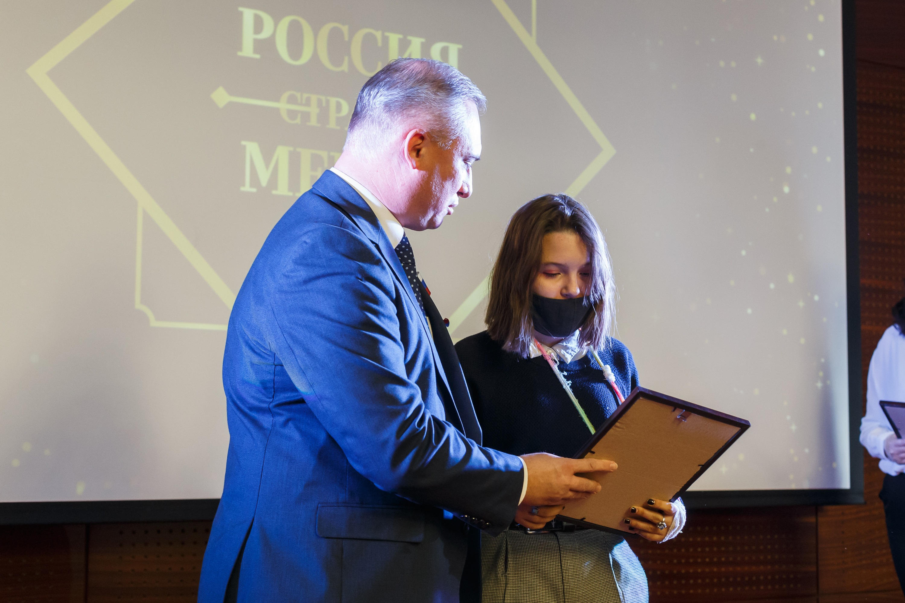 Всех финалистов конкурса «Россия — страна мечты» ждали подарки и дипломы участников Всех финалистов конкурса «Россия — страна мечты» ждали подарки и дипломы участников