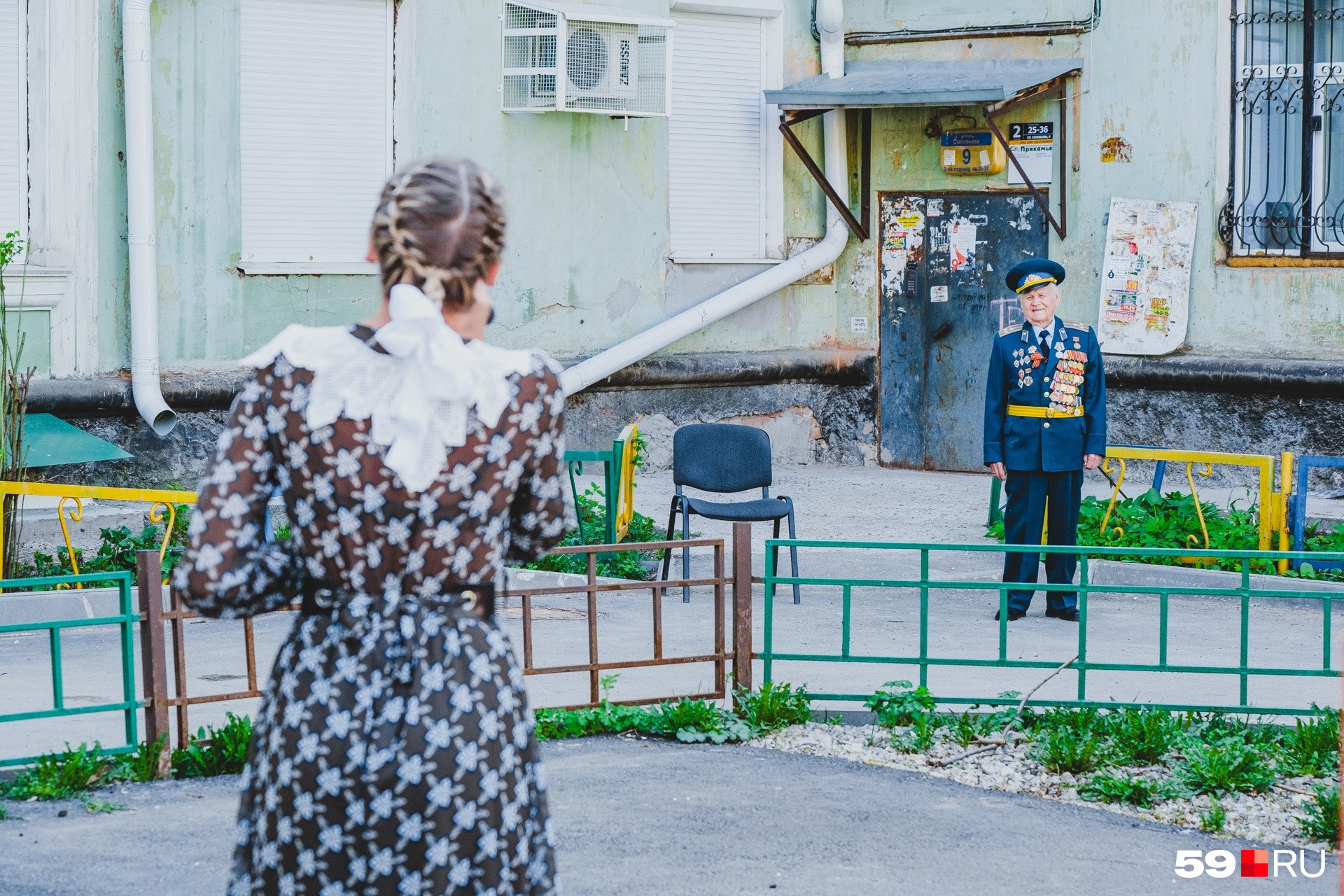 А это двор в Перми: ветеран вышел, чтобы послушать поздравление. Дистанция соблюдена А это двор в Перми: ветеран вышел, чтобы послушать поздравление. Дистанция соблюдена