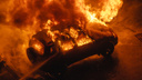 «Нас разбудили взрывы»: на Пятой просеке сгорело три автомобиля