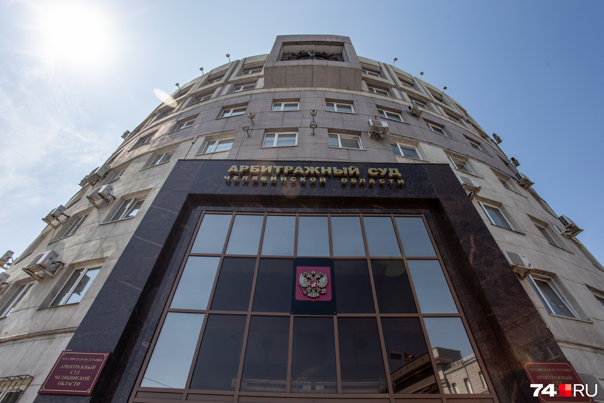 Арбитражный суд рассматривает три дела о банкротстве «Челябинскгражданстроя» — два от граждан и одно от юристов 