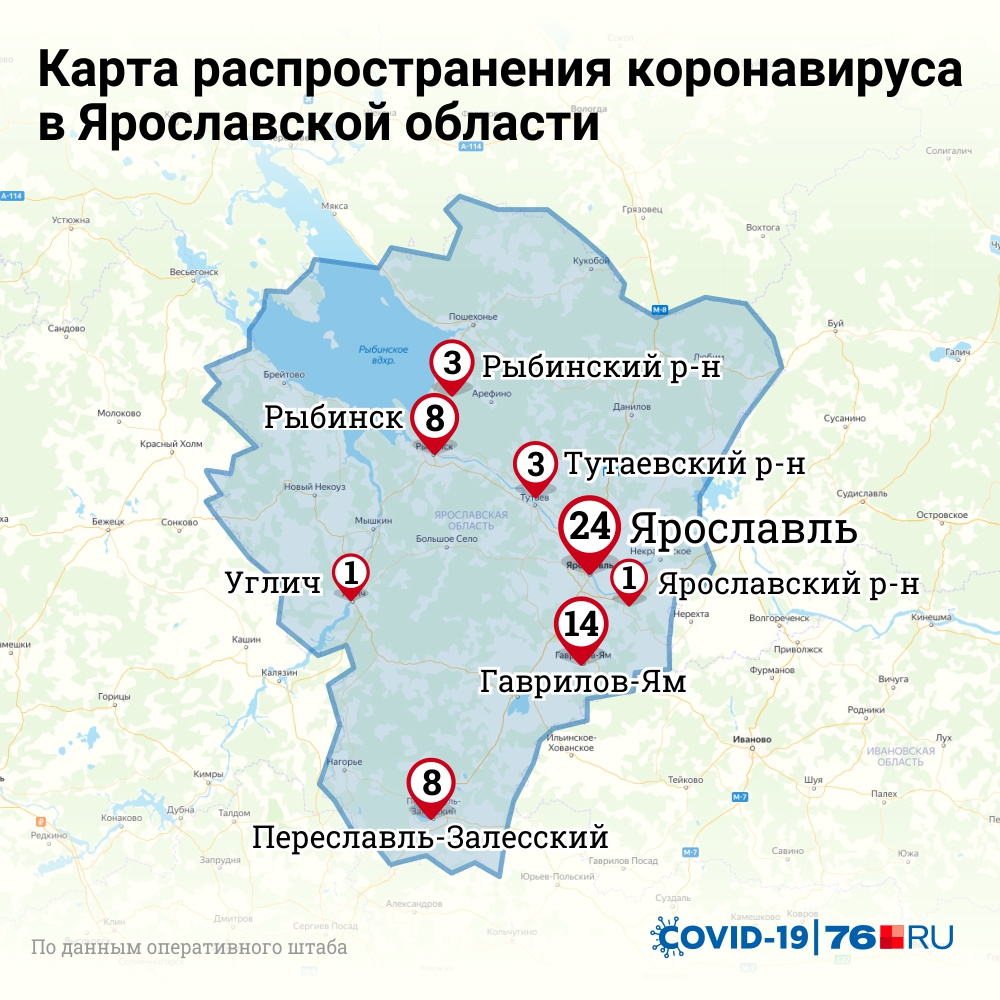 Карта распространения коронавируса в екатеринбурге на сегодня