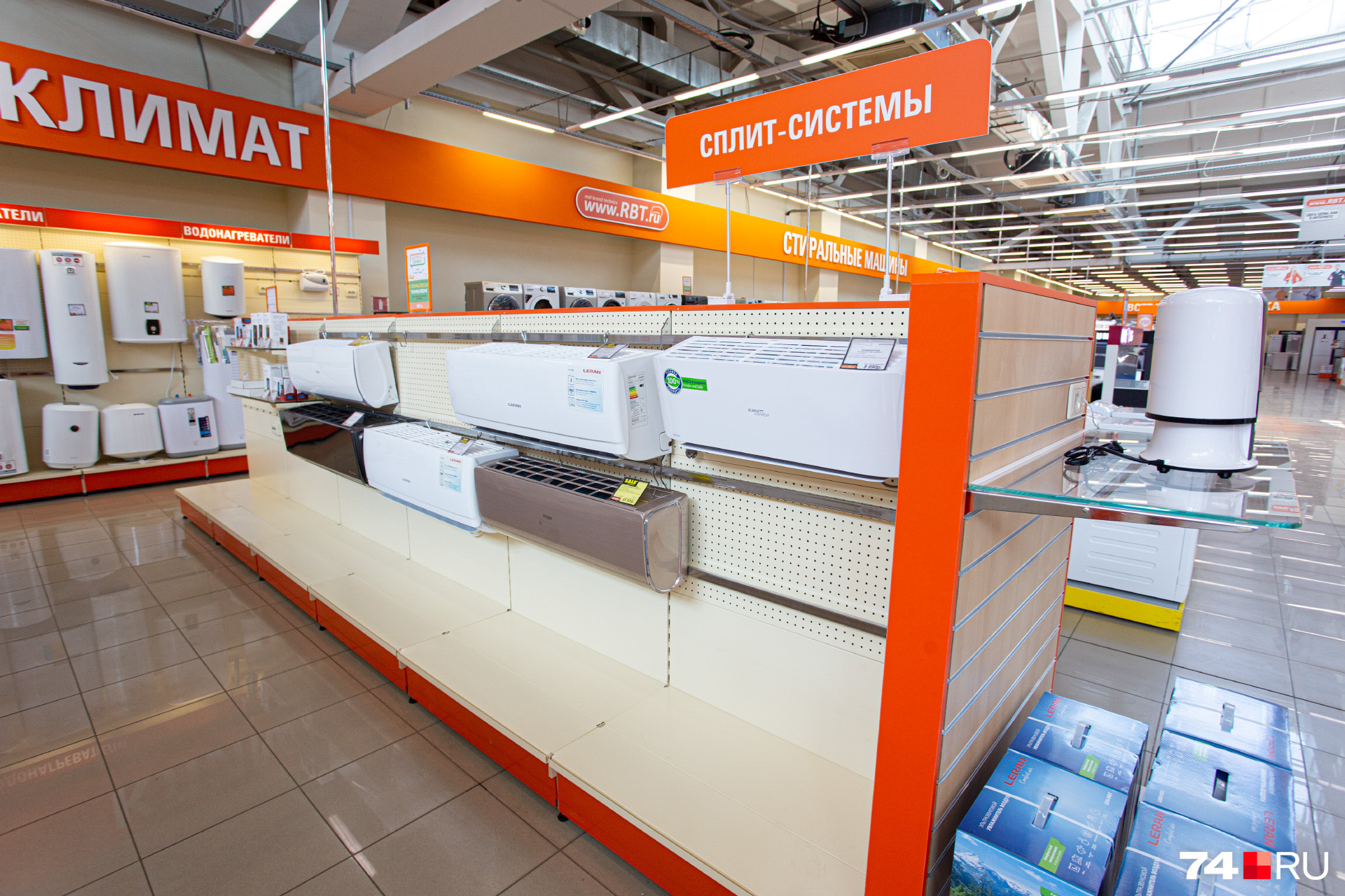 В RBT самый дешёвый кондиционер стоил 28 тысяч рублей 