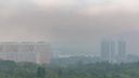 «Дышать нечем»: самарцы сообщили о смоге, который накрыл несколько районов города
