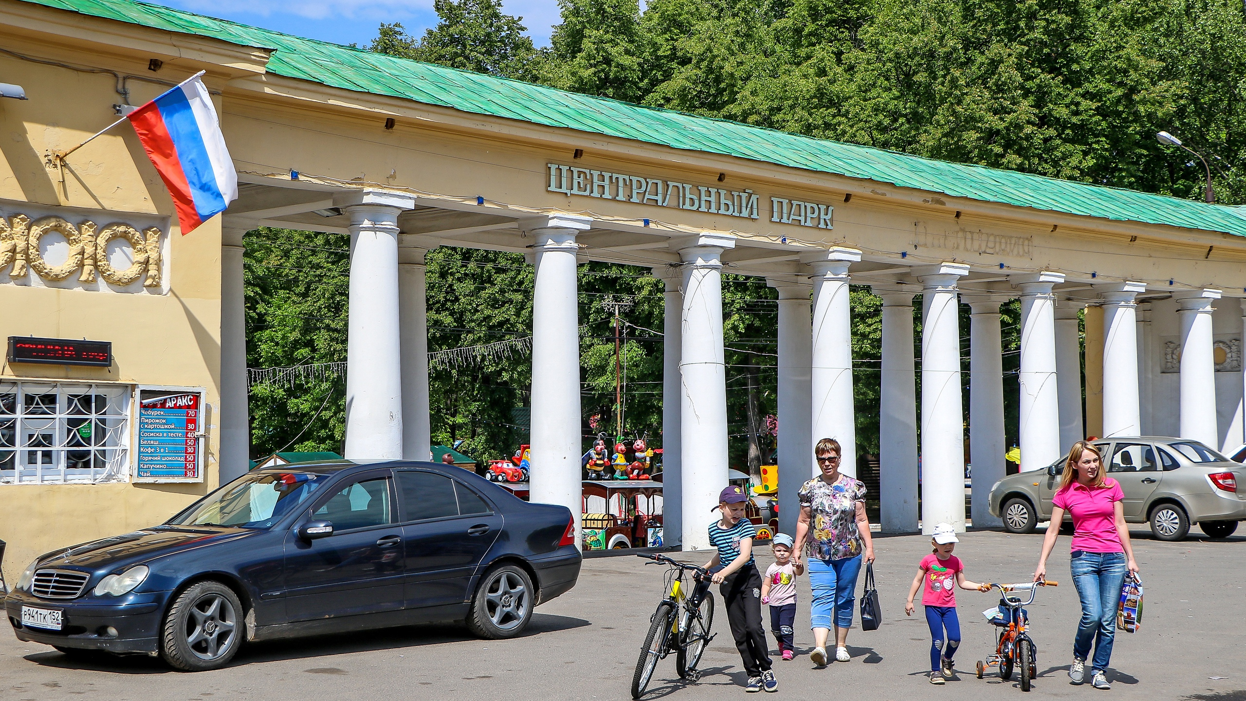 Ярославскую компанию, которая благоустроит парк «Швейцария» за 3,7 млрд, уличили в картельном сговоре
