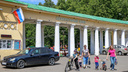 Ярославскую компанию, которая благоустроит парк «Швейцария» за 3,7 млрд, уличили в картельном сговоре