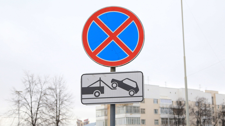 В Екатеринбурге запретят парковаться еще на двух улицах. Публикуем карту