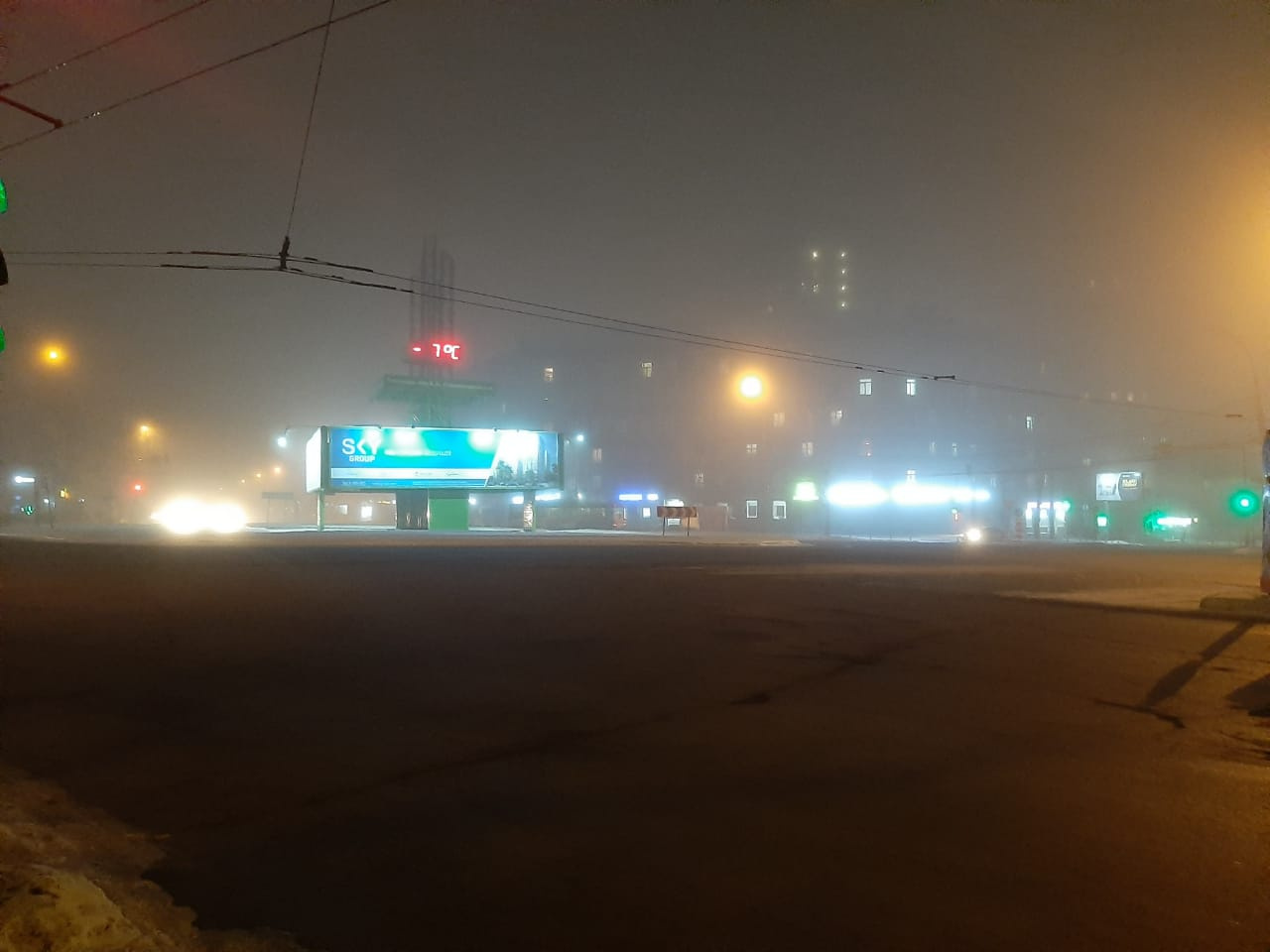 Туман появился и на площади Станиславского
