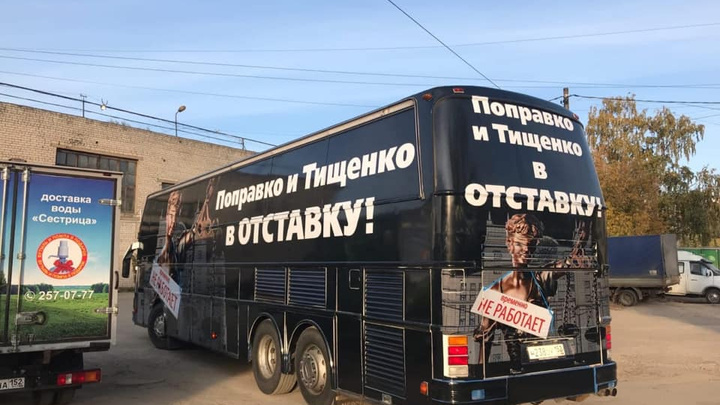 Нижегородского экс-депутата Лазарева вызвали в полицию из-за надписи про Фемиду на автобусе