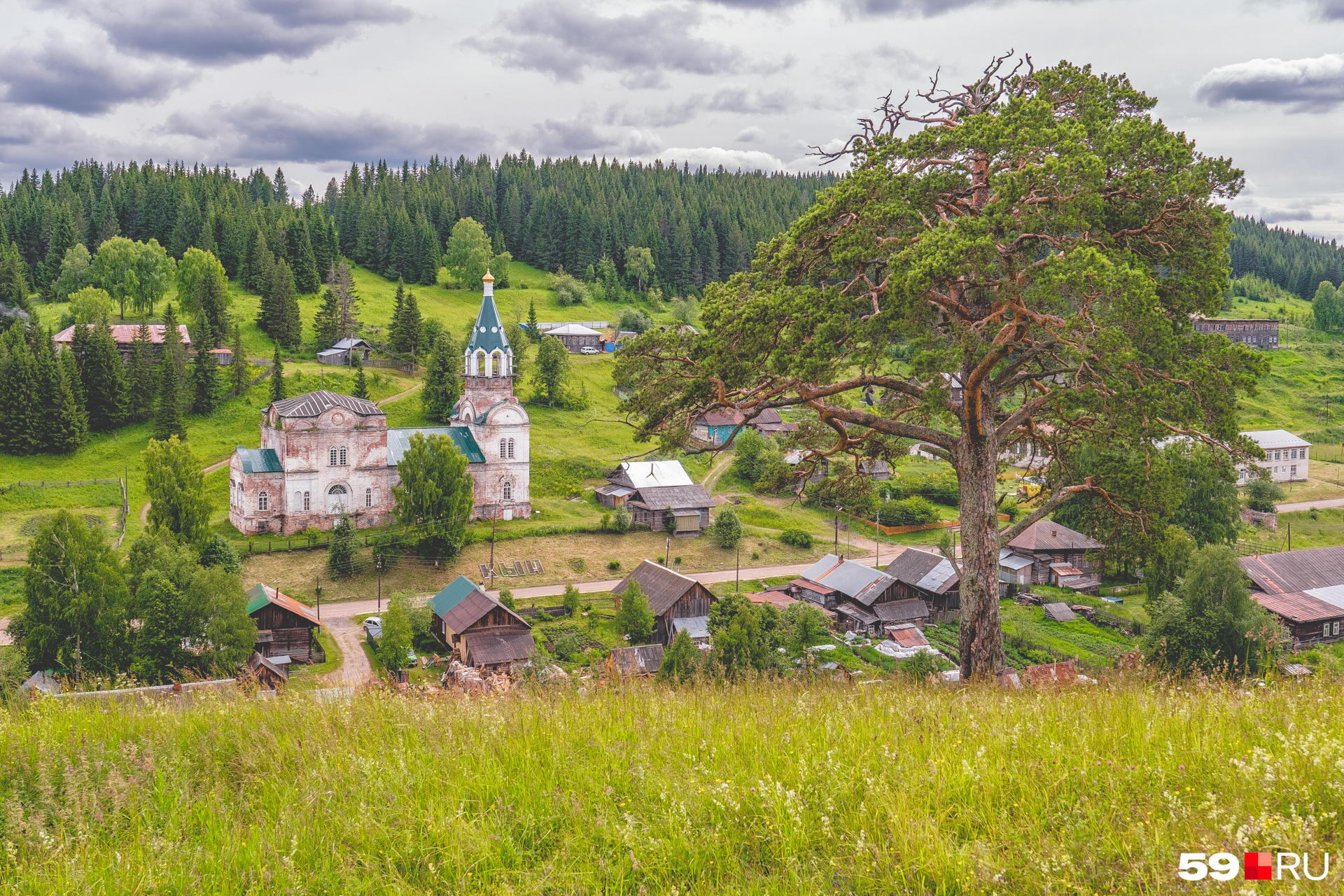 День села кын. Село Кын завод Пермский край. Кын завод Лысьва. Поселок Кын Лысьвенский район. Пермский край Лысьвенский район село Кын.