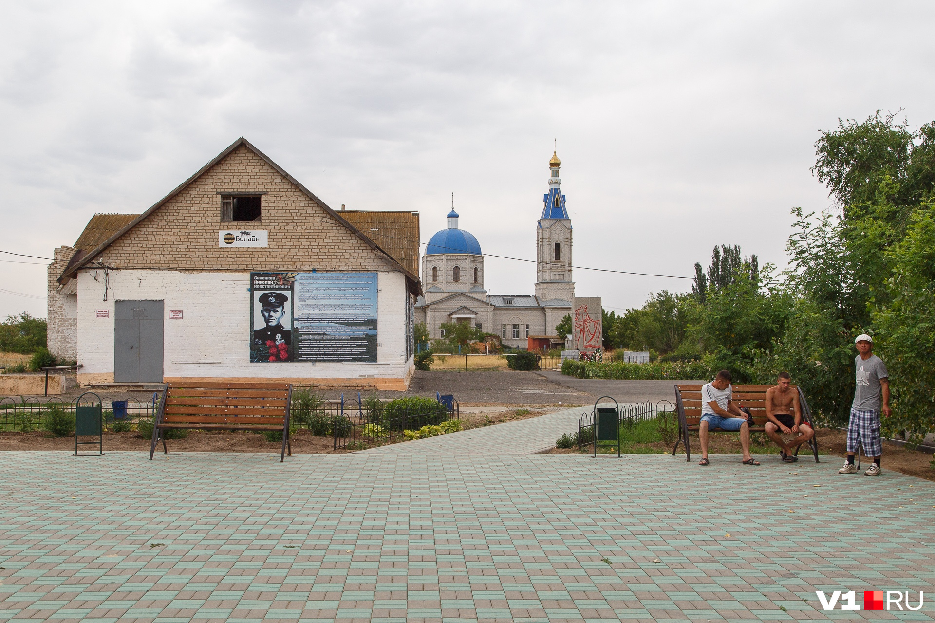 Райгород волгоградская. Село Райгород Волгоградская область. Село Райгород Волгоградская область Светлоярский. Светлоярский районный Волгоградской области Райгород. Райгород Волгоградская область памятник.