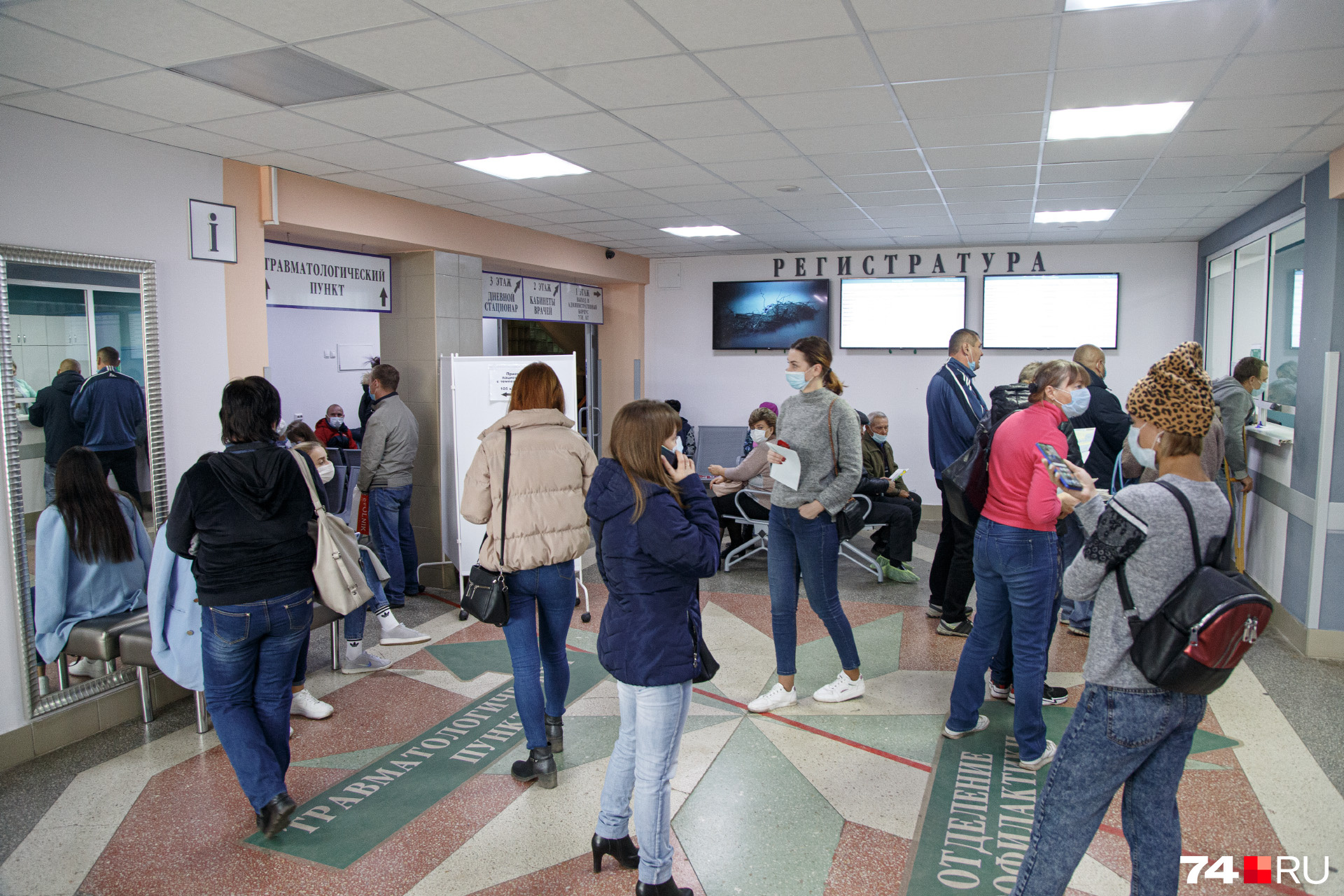 На КТ отправляют из поликлиники, где пациентам приходится высидеть приличную очередь На КТ отправляют из поликлиники, где пациентам приходится высидеть приличную очередь