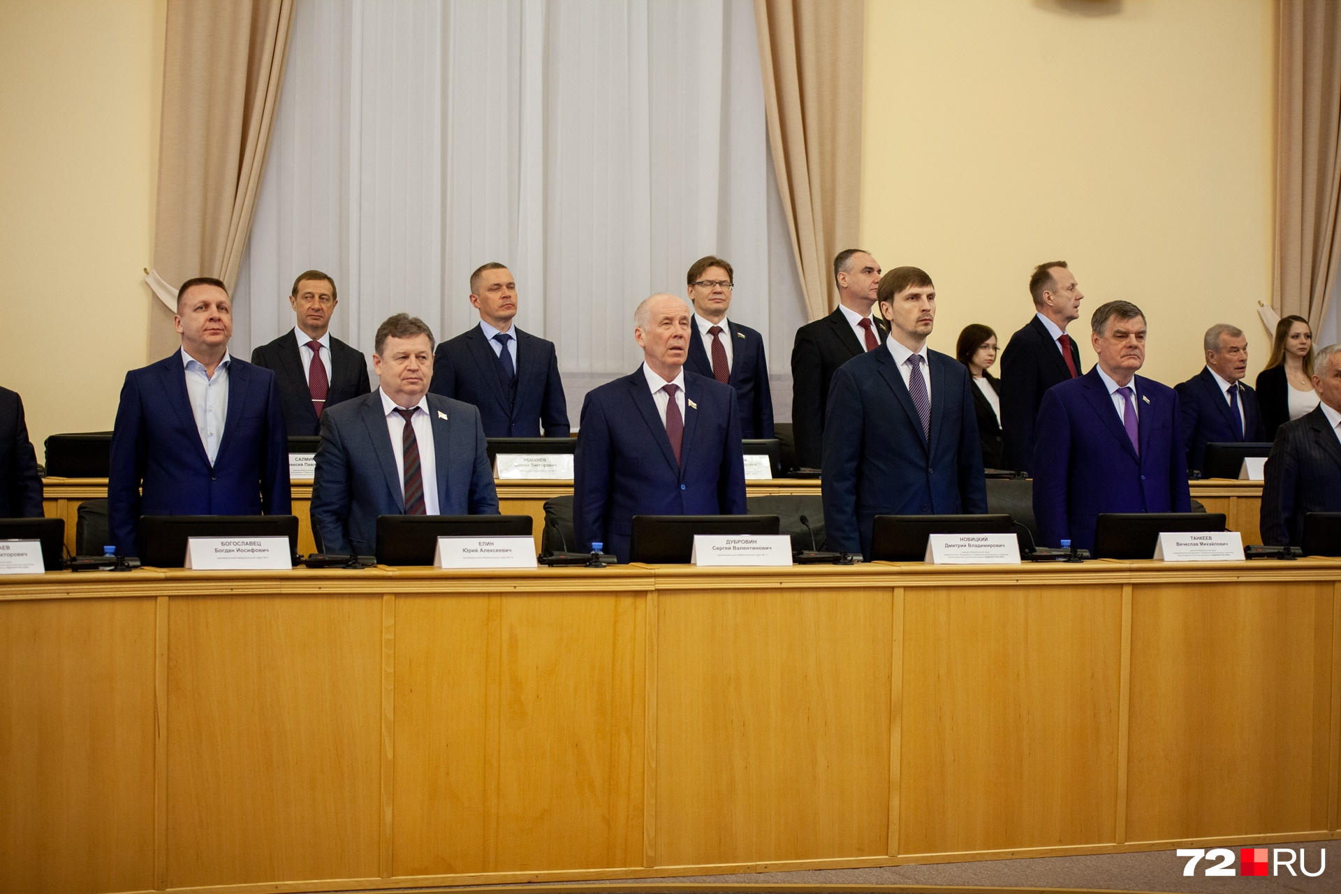 Богдан Богославец (крайний слева) на заседании облдумы Богдан Богославец (крайний слева) на заседании облдумы