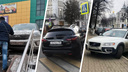 Царь горы и дворовый проныра: топ самых дерзких нарушителей парковки в Ярославле
