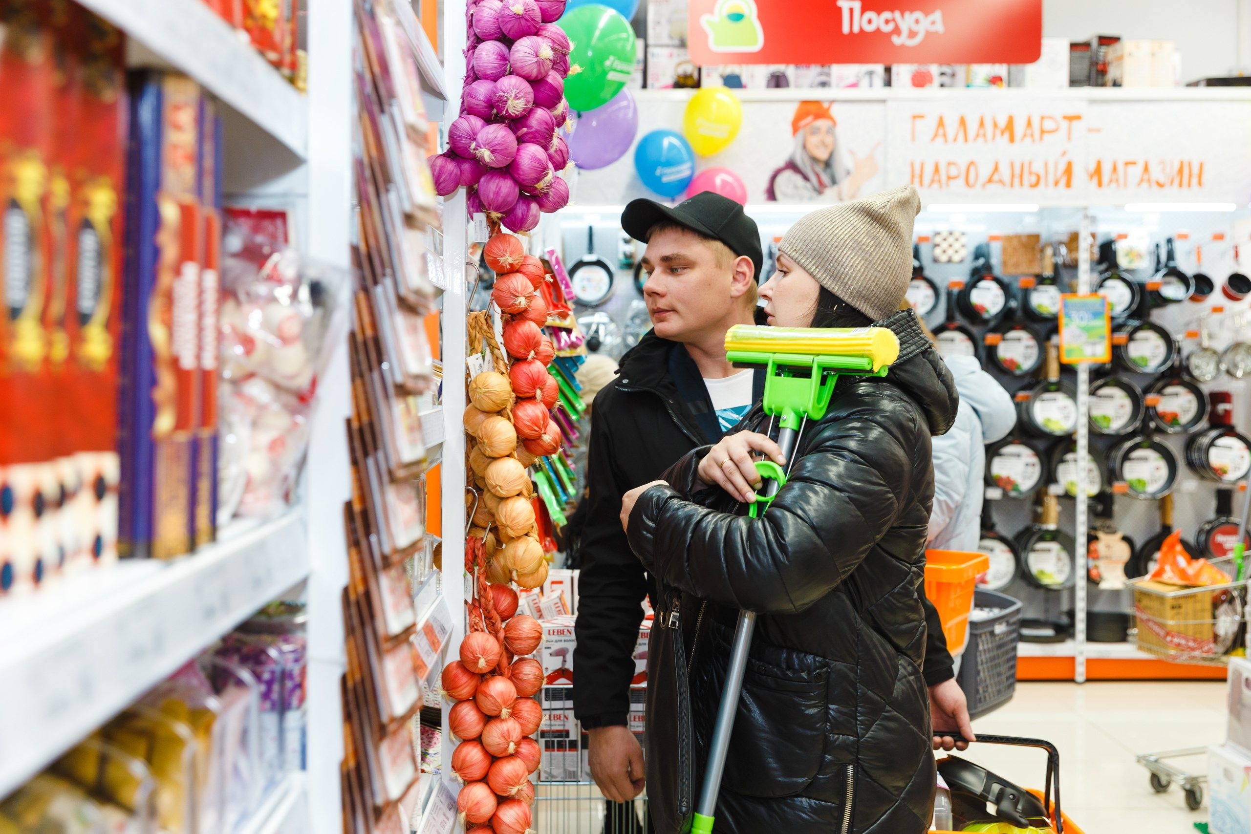 Фото товаров галамарт. Галамарт Йошкар-Ола. Галамарт открытие. Гало арт. Галамарт фото.