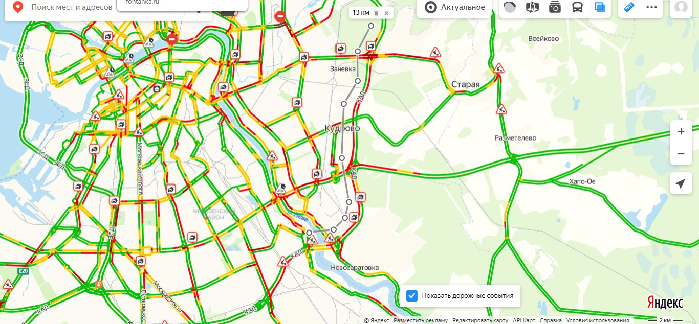 Пробки на каде спб сейчас карта онлайн
