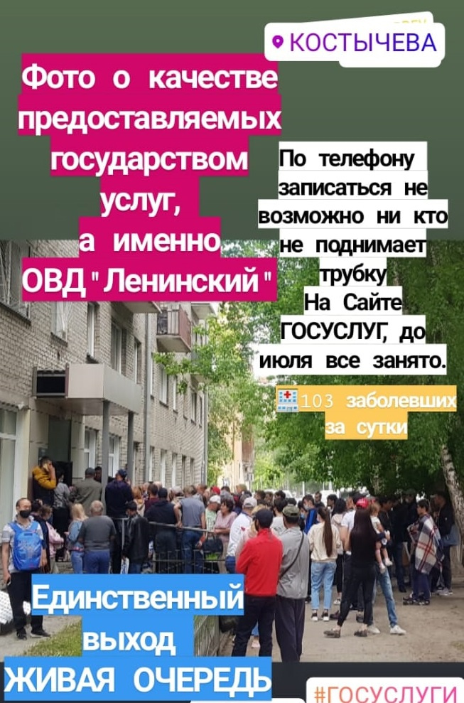 Меры безопасности в итоге приобретают противоположный характер... Меры безопасности в итоге приобретают противоположный характер...