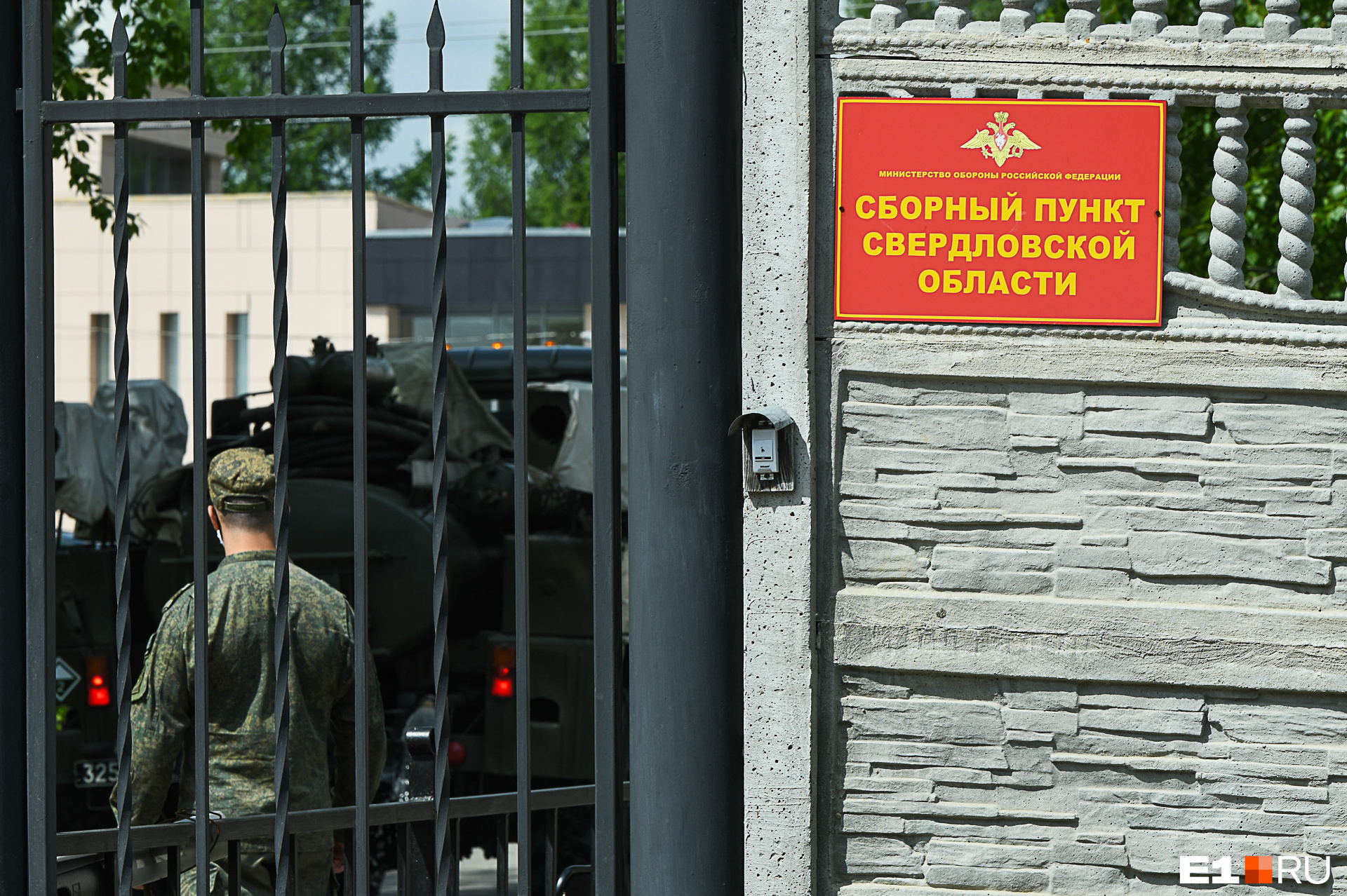 «Военник у меня забрали». В Екатеринбурге стали рассылать повестки отслужившим в армии