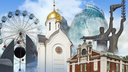 Город серой постиндустриальной архитектуры — 55 мест на карте Новосибирска, куда можно сводить туристов