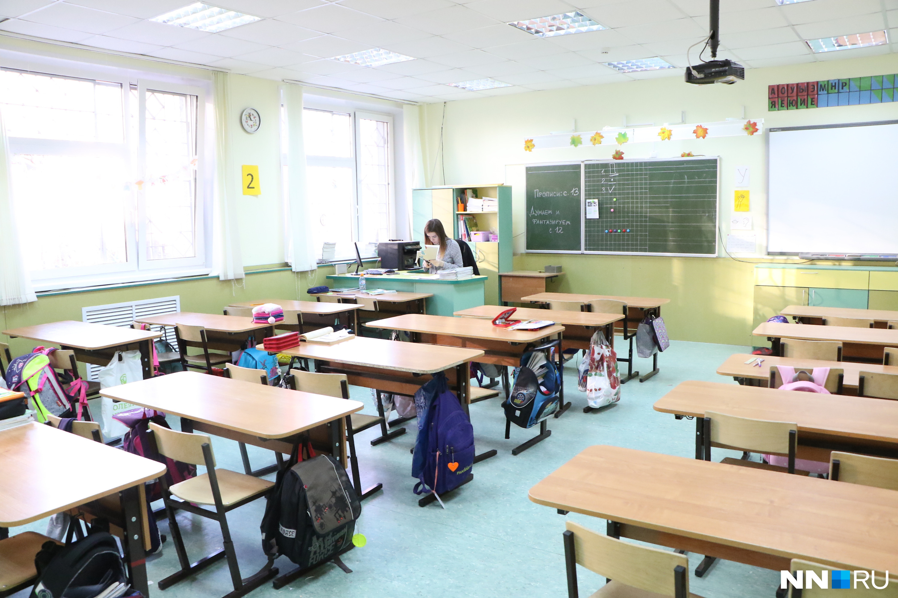 школа 19 нижний новгород. каникулы в школах нижнем новгороде. каникулы в нижегородских школах. цпм каникулы. школа 177 нижний новгород фото.