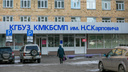 В БСМП стали делать экспресс-анализ на коронавирус