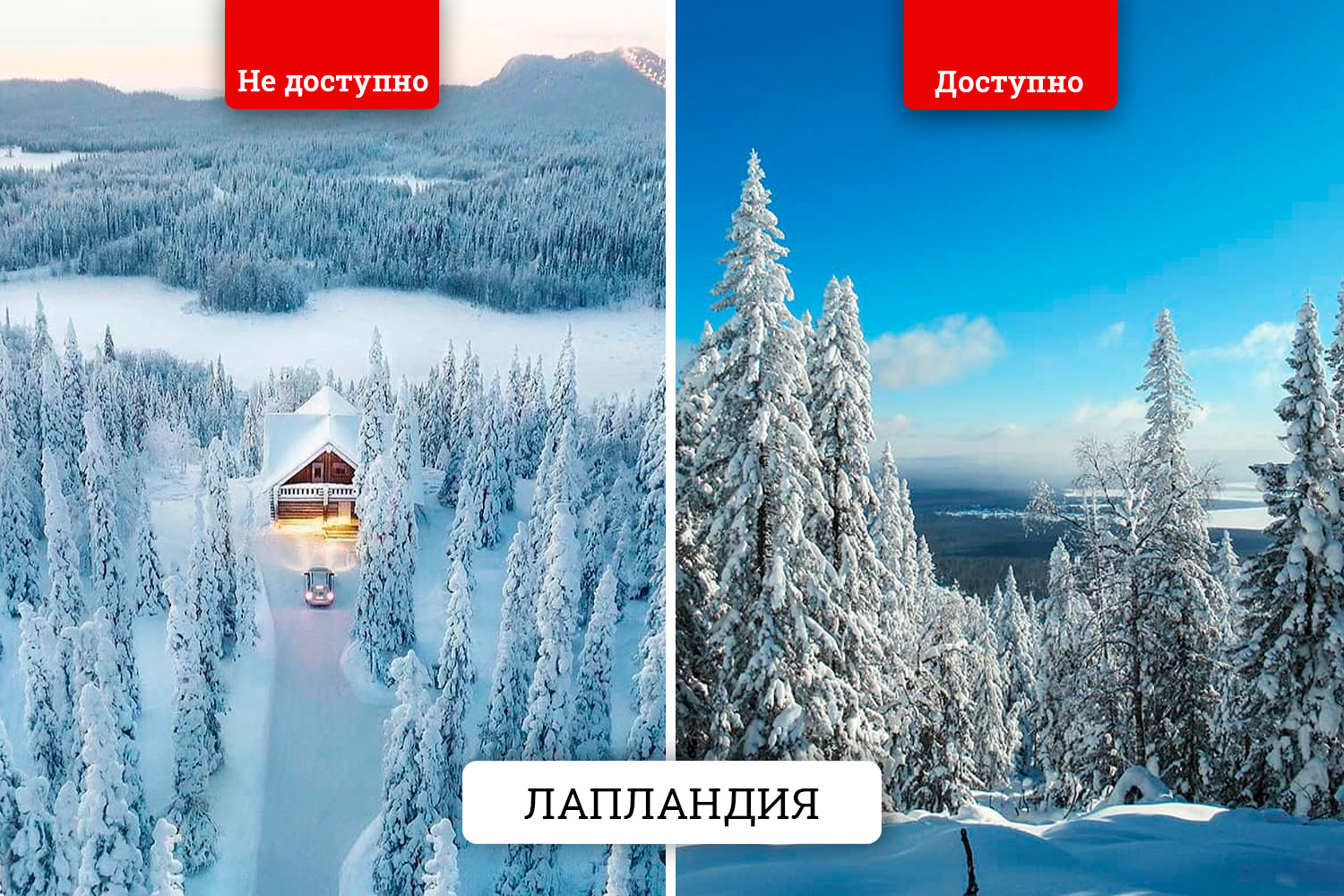 По красоте зима на Южном Урале не уступает Северной Европе По красоте зима на Южном Урале не уступает Северной Европе
