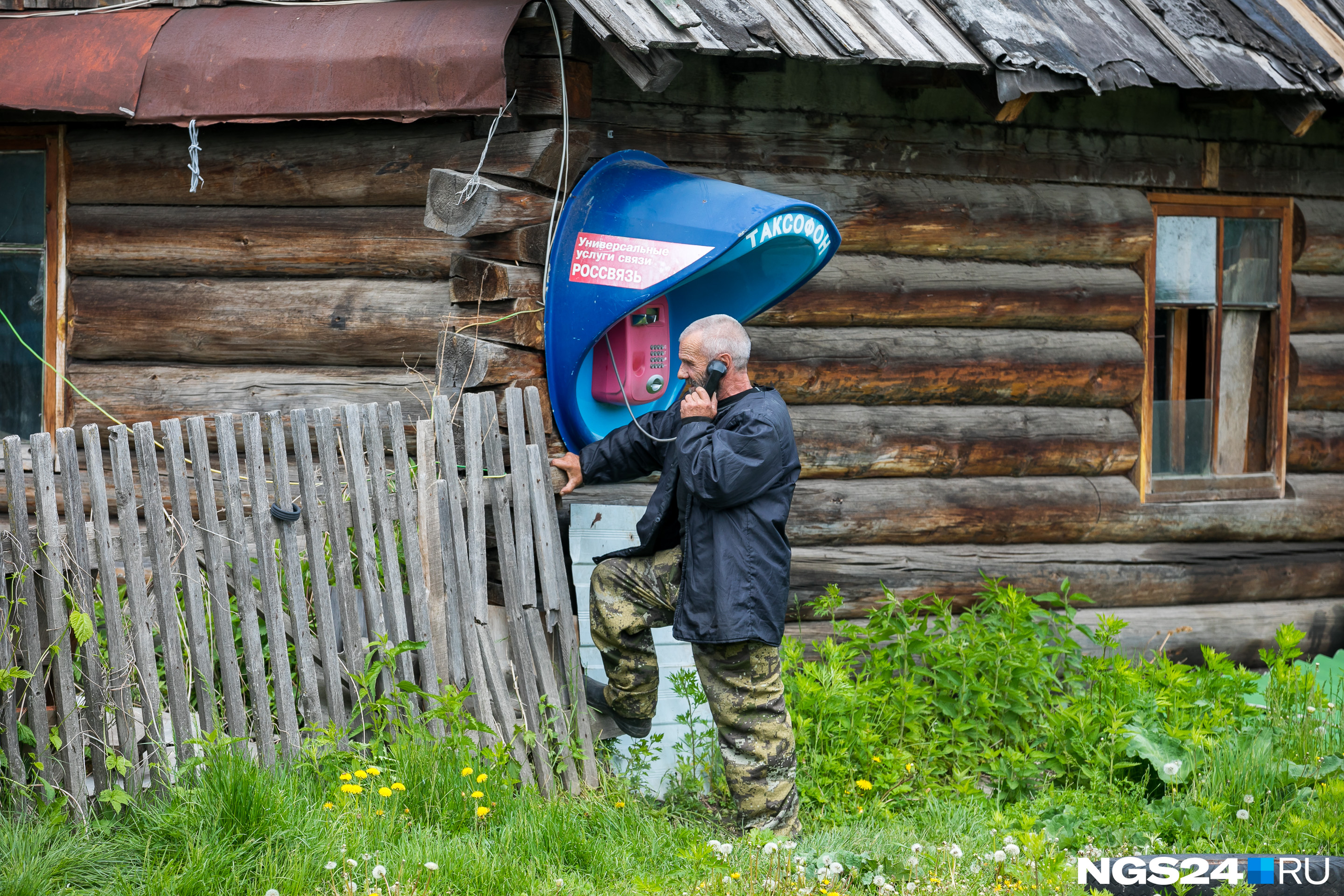 Место для глухой деревни. Глухая деревня. Глухая Российская деревня. Труднодоступная деревня..