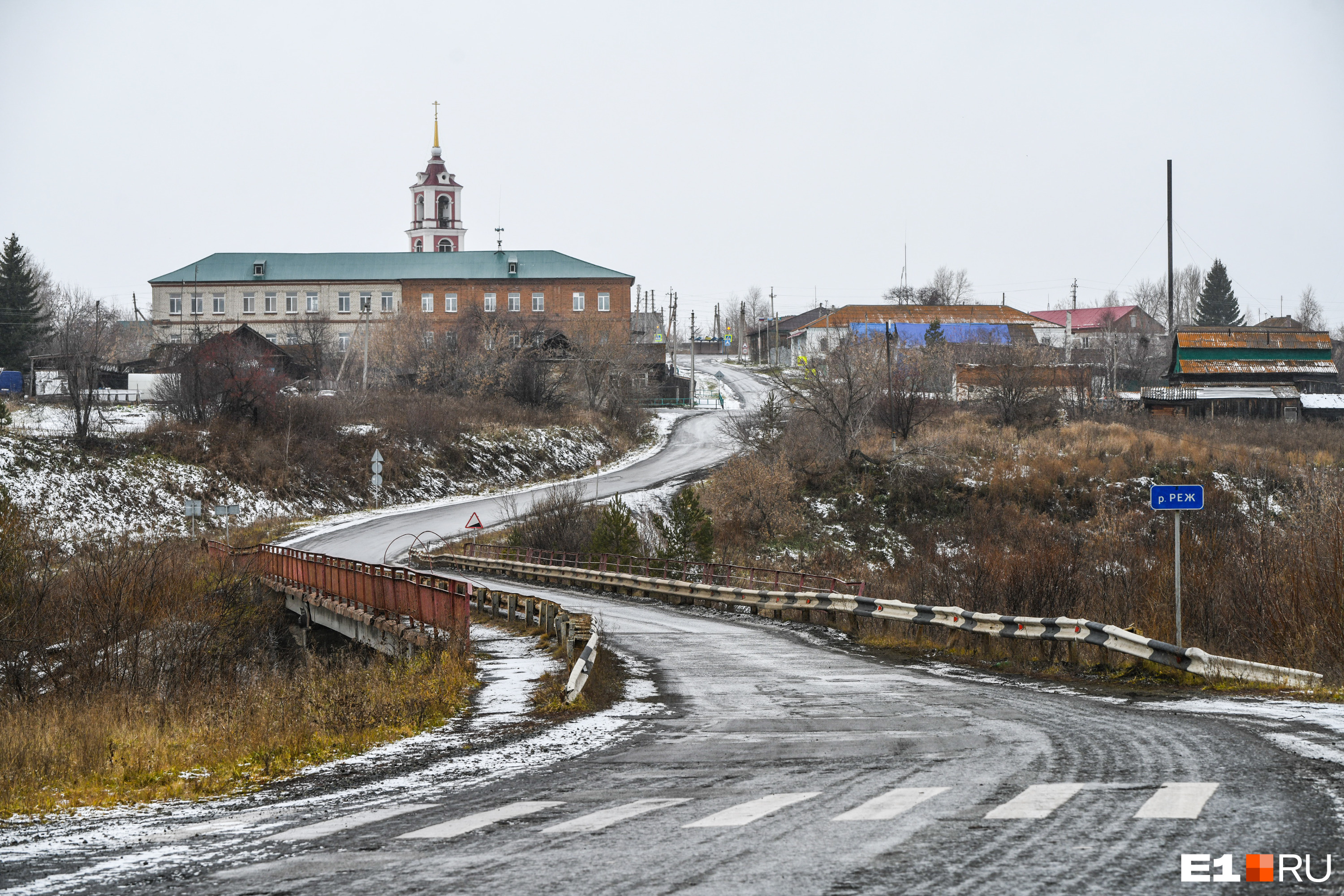 Расстояние от села до Артёмовского — 18 километров, до Екатеринбурга — 130 километров