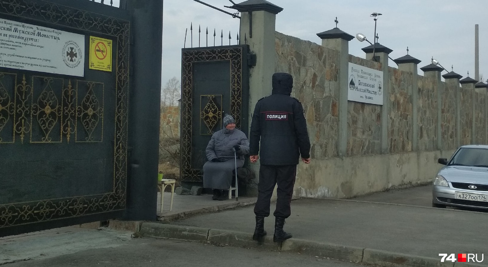 Возле храма «Утоли моя печали» сегодня дежурит полиция Возле храма «Утоли моя печали» сегодня дежурит полиция