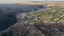 Огонь локализован: МЧС отстояло населенные пункты Волгоградской области