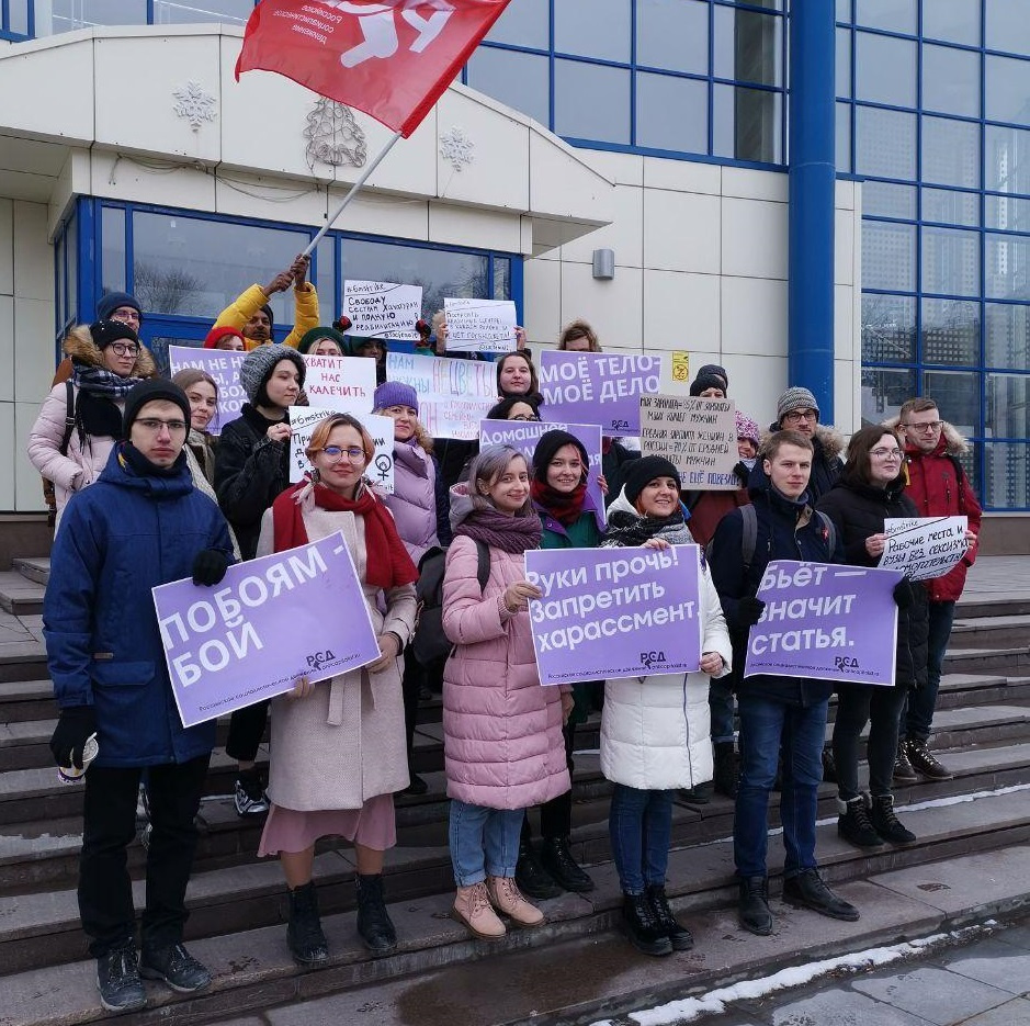 Активисты потребовали принять закон против домашнего насилия и создать в России кризисные центры для женщин Активисты потребовали принять закон против домашнего насилия и создать в России кризисные центры для женщин
