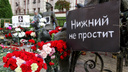 Семь дней спустя: место смерти Славиной окончательно превратилось в народный мемориал