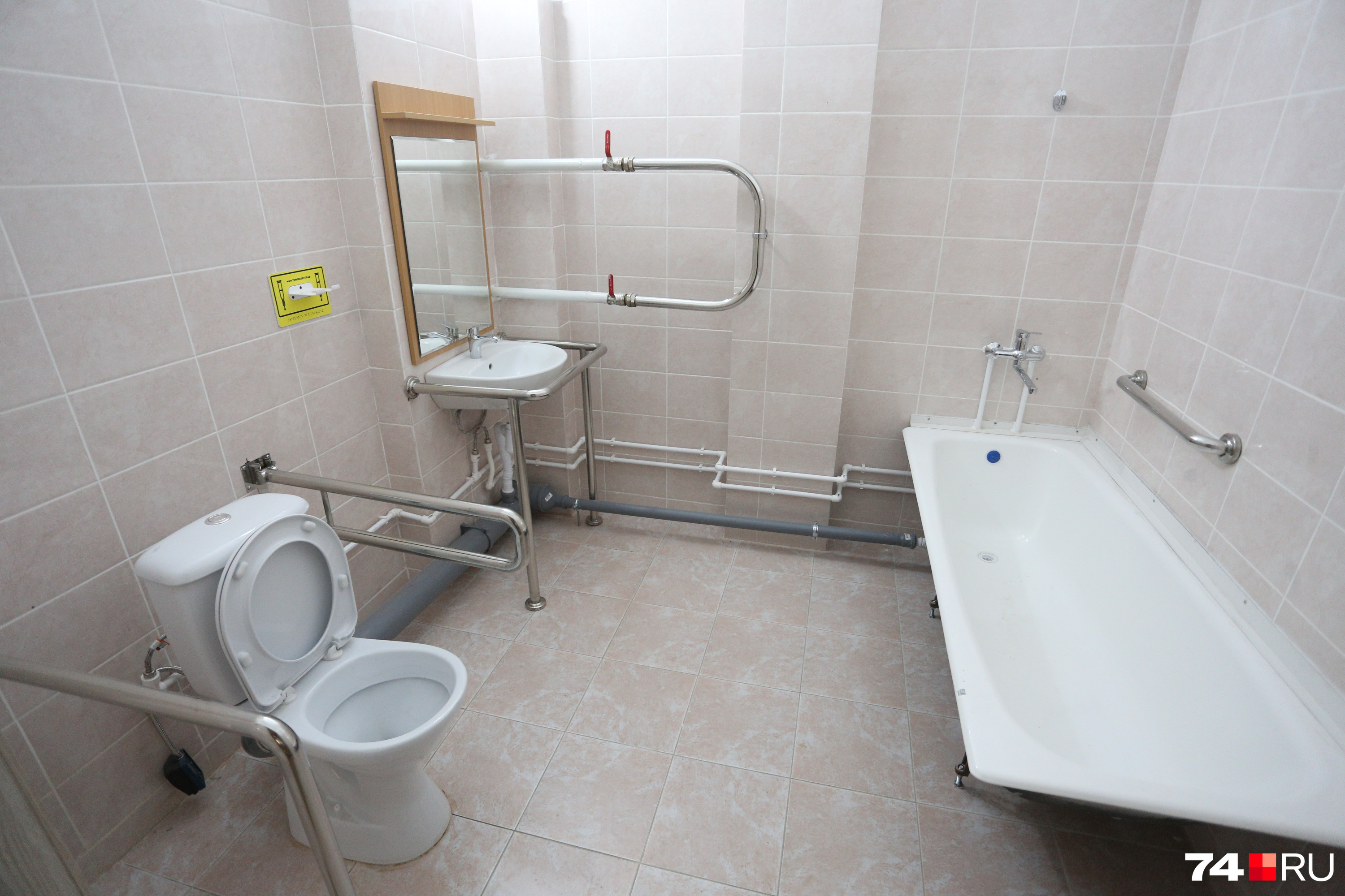 Ванная комната для инвалидов — со специальными поручнями