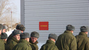 «Разместили в казарме, утром выгнали»: правозащитники заявили о массовой болезни в новосибирском полку