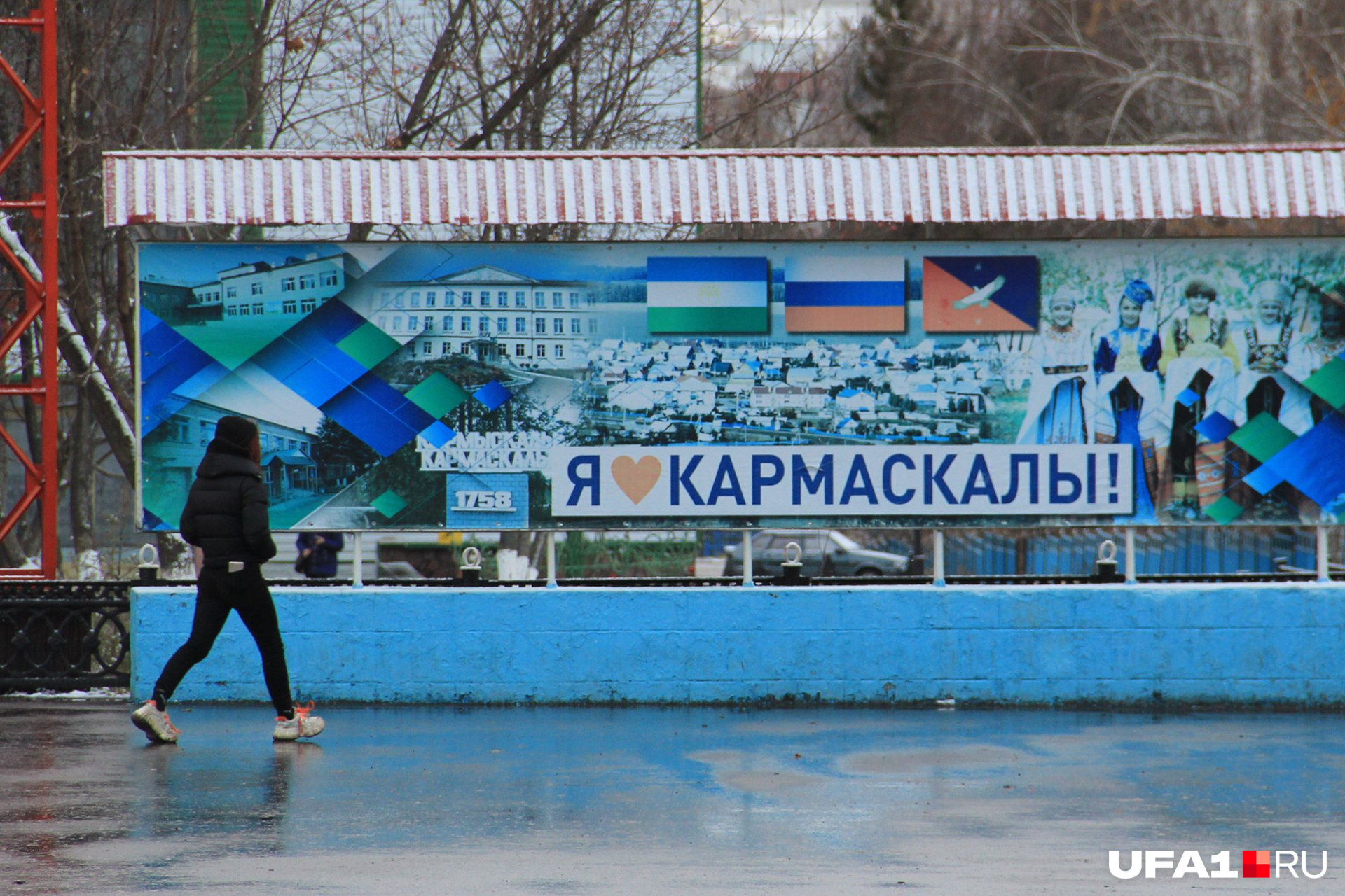 Милая надпись красуется на центральной улице села Милая надпись красуется на центральной улице села