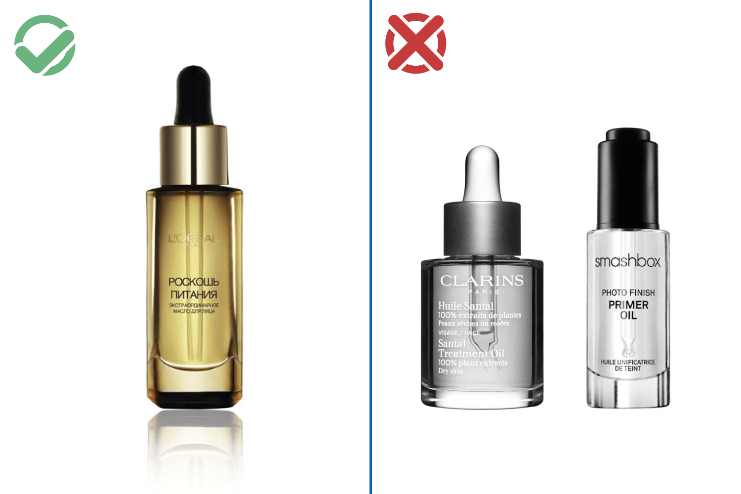 Праймер L’Oréal Paris «Роскошь питания» — 379 рублей / Clarins Santal, Manly Pro Rich Skin, Smashbox Photo Finish Primer Oil — 1400 рублей Праймер L’Oréal Paris «Роскошь питания» — 379 рублей / Clarins Santal, Manly Pro Rich Skin, Smashbox Photo Finish Primer Oil — 1400 рублей
