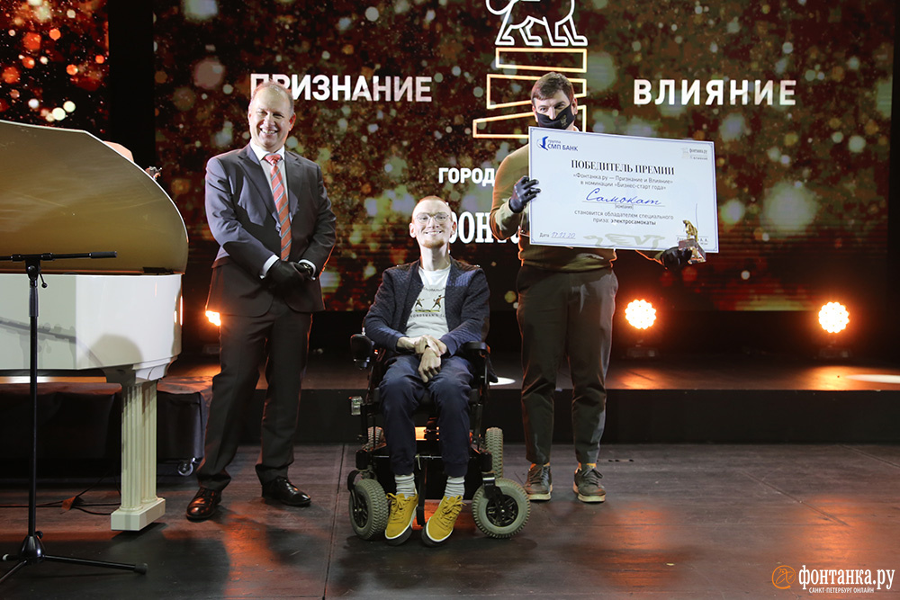 Александр Конышков, управляющий филиалом в Санкт-Петербурге АО «СМП Банк», Иван Бакаидов и Игорь Рожков
