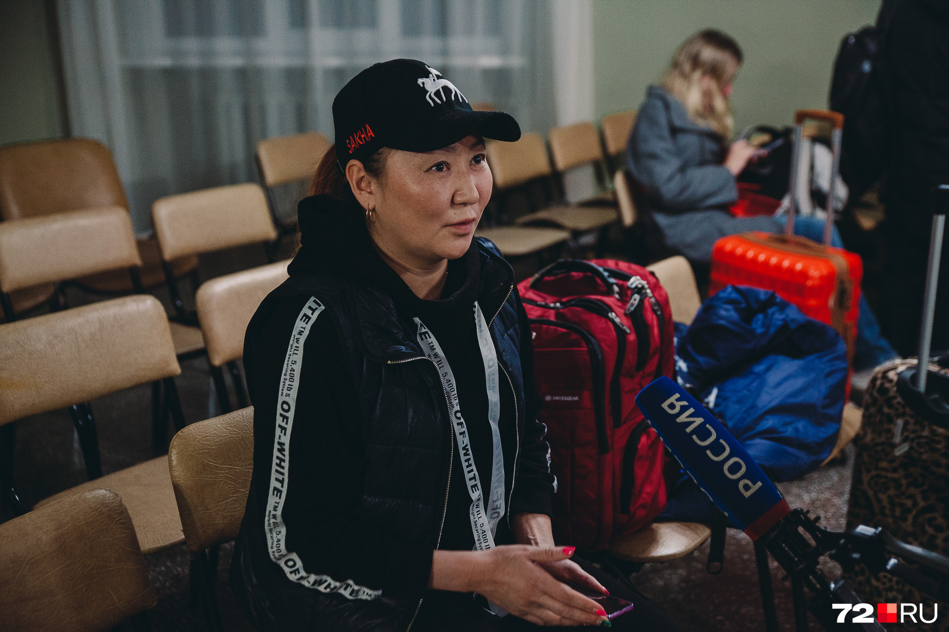 Сара из Якутска согласилась эвакуироваться в Тюмень, так как была уверена в качестве российской медицины, если вдруг что. В Китае, на своей родине, остался ее муж