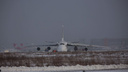 Авиакомпания «Волга-Днепр» приостановила эксплуатацию самолетов «Руслан» после инцидента в Толмачёво