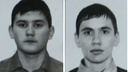 В Новосибирской области исчезли двое подростков — Следственный комитет начал проверку