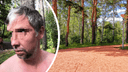 В Кольцово голый мужчина затащил гуляющих детей в лес — одному удалось убежать