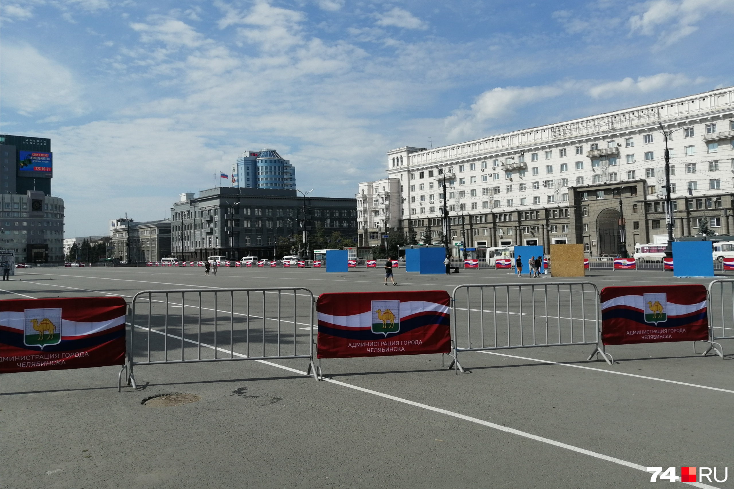 Площадь революции день города