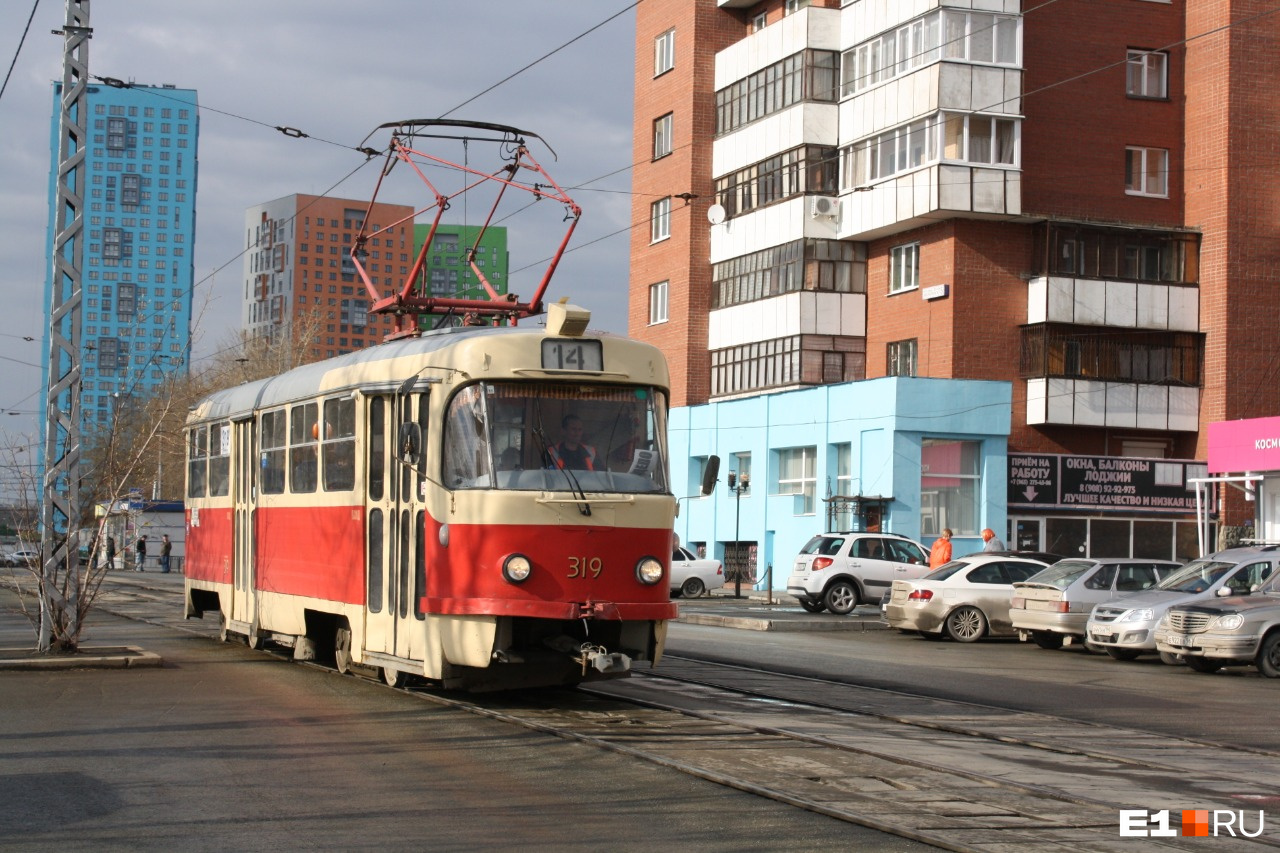 Трамвай в екатеринбурге фото