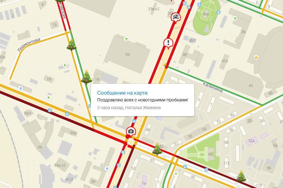 будут ли пробки 30 декабря