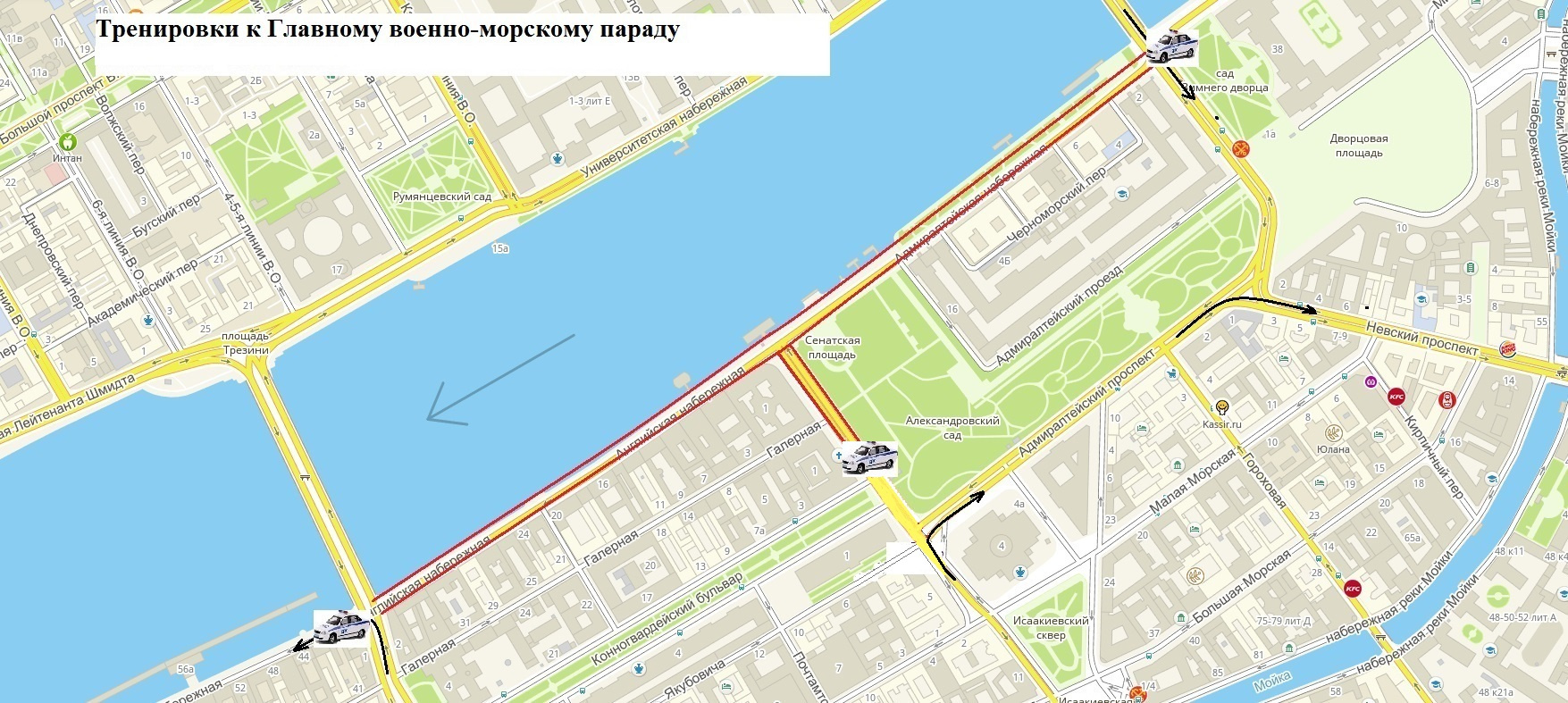 Мосты в Петербурге из-за подготовки к главному военно-морскому параду разведут до утра