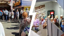 Видео дня. Нижегородские пенсионеры штурмуют отделение «Ситикарда»